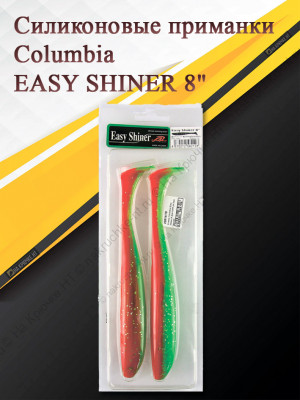 Резина Columbia Easy Shiner 8 Дун-1095 уп-2шт цвет10