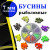 бусины рыболовные 3