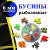 бусины рыболовные 2