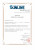 Sunline-25_Ugra_Certificate-of-Sales-Distributor-1200x0o