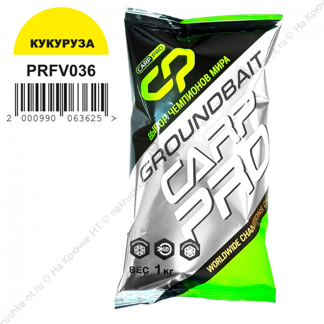 Прикормка для рыбы Кукуруза  1кг
