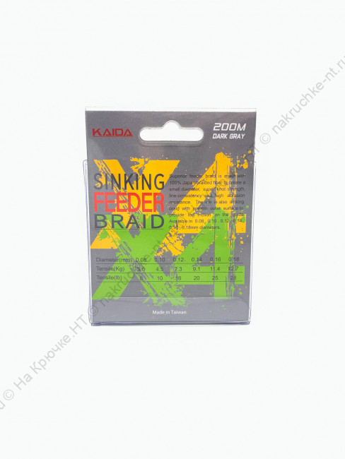Плетеный шнур 4X Feeder Braid 200 метров 2