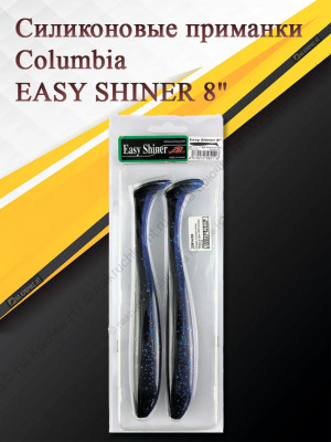 Резина Columbia Easy Shiner 8 Дун-1095 уп-2шт цвет 09