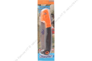 Пила туристическая "СЛЕДОПЫТ" складная, бол., на блистере/100/