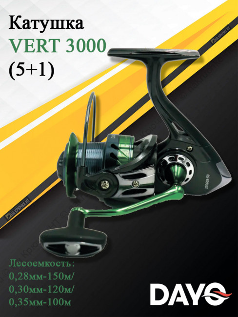 VERT 3000 4 VERT 3000 4