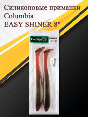 Резина Columbia Easy Shiner 8 Дун-1095 уп-2шт цвет 03