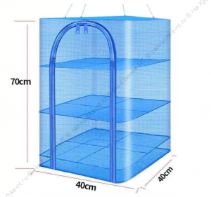 Сушилка для рыбы, овощей и фруктов 40*40, 3 секции