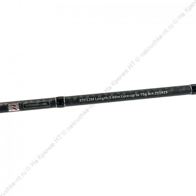 Удилище Caiman Resident Feeder 3,6m 20-75g 3