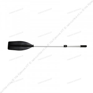 Весло алюминиевое разборное с широкой лопастью , L-1500 мм/30/