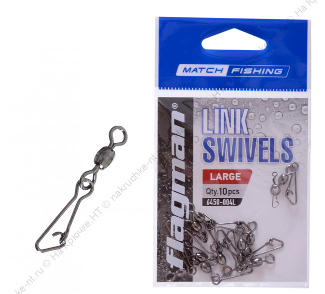 FLAGMAN Застежка фидерная с вертлюгом Link Swivels размер L 10шт 4