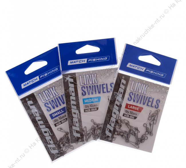 FLAGMAN Застежка фидерная с вертлюгом Link Swivels размер L 10шт 5