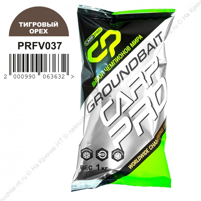 Прикормка для рыбы Тигровый орех  1кг