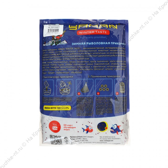 Прикормка Yaman Winter Taste Лещ зимняя увлажненная (шоколад), цв. коричневый, 700 г 1