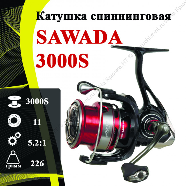 sawada 3000 1