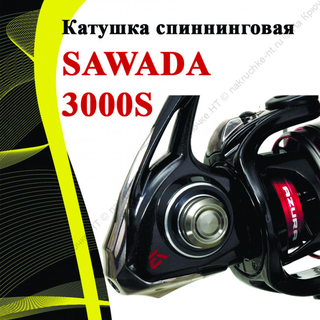 sawada 3000 2jpg