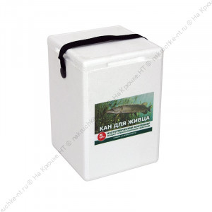 Контейнер изотермический рыболовный универ. КАН ДЛЯ ЖИВЦА из пенопласта, 5л