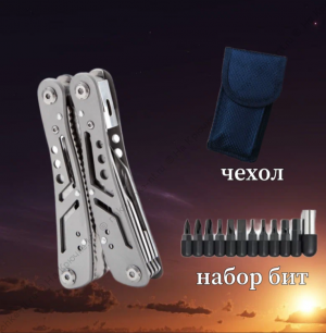 Мультитул Traveler (25 предметов)