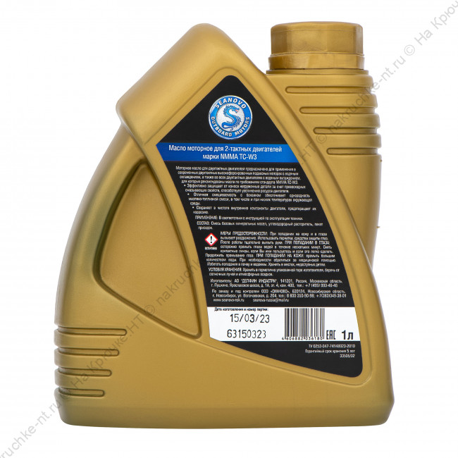 SEANOVO Масло моторное для двухтактных двигателей марки NMMA TC-W3 1 л 3