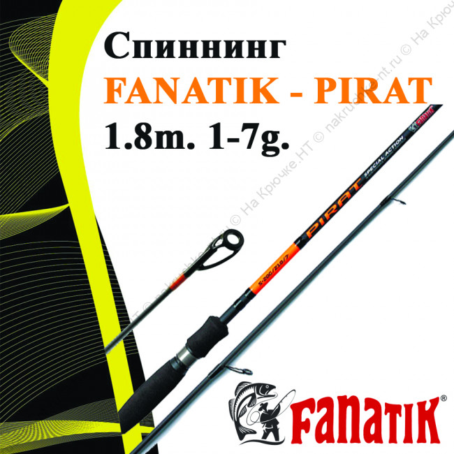 pirat180-7.1