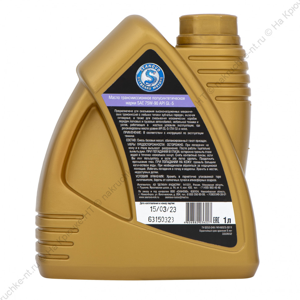 Трансмиссионное масло sae 90 api gl 5. Уаз 75w90. Suzuki gear oil sae 80w-90. Favorit atf d ii, 208л. Sae 80w-90 api gl-5.
