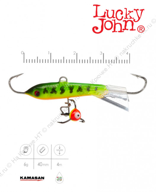 lj_balanc_front_20 lj_balanc_front_20