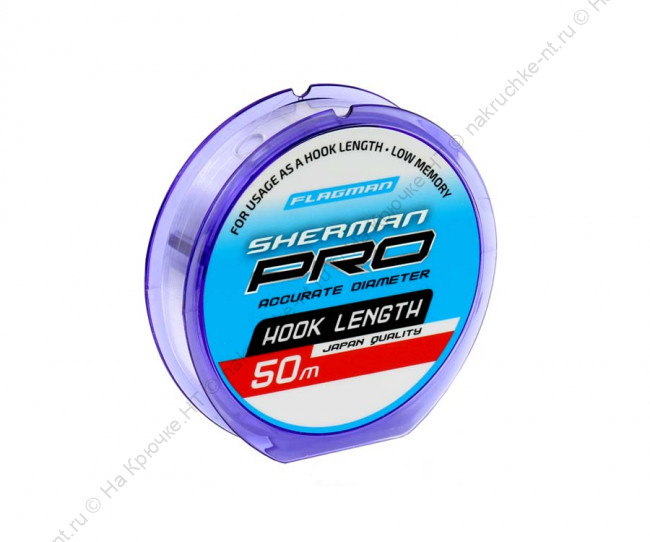 FLAGMAN Леска Sherman Pro Hook Length 50м 0,091мм 0,74кг 1