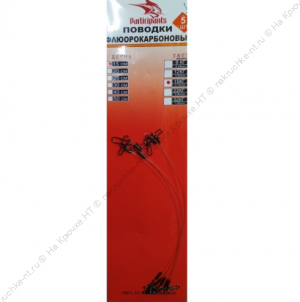 Поводки Participants флюорокарбоновые 25см 15кг