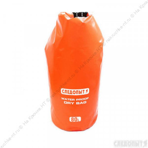 Гермомешок "СЛЕДОПЫТ - Dry Bag" без лямок, 80 л, цв. mix