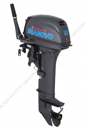 Двигатель лодочный "SEANOVO", 2тактный, мощность 9,9 л.с., короткая нога, SN9,9FHS ENDURO, вес 41 кг