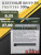 KAIDA ПЛЕТЕНЫЙ ШНУР FIGHTERS 4X DARK GREEN 300М 0,35ММ