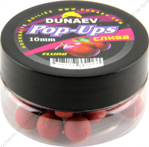 Бойлы DUNAEV POP-UP 10мм Слива (30г)