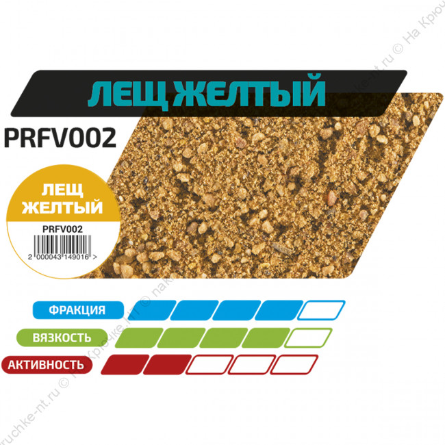 Прикормка для рыбы GRAND Лещ Желтый 1кг 1