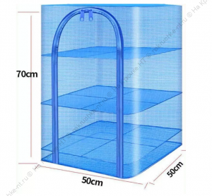 Сушилка для рыбы, овощей и фруктов 50*50, 3 секции