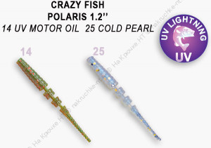 Polaris 1.2" 61-30-14/25-1 Силиконовые приманки Crazy Fish