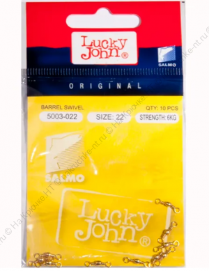 Вертлюги Lucky John BARREL SWIVEL Brass 022 10шт.