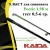 Хлыст для спиннинга Kaida Poetic 198/0.5-6g