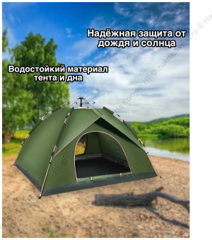 Палатка-автомат 3-4-местная Турист 2073 2x2m зеленая