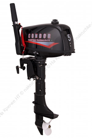 Двигатель лодочный "Condor" CN5HS с баком, 2тактный, мощность 5 л.с., вод.охлаждение, вес 25,4 кг