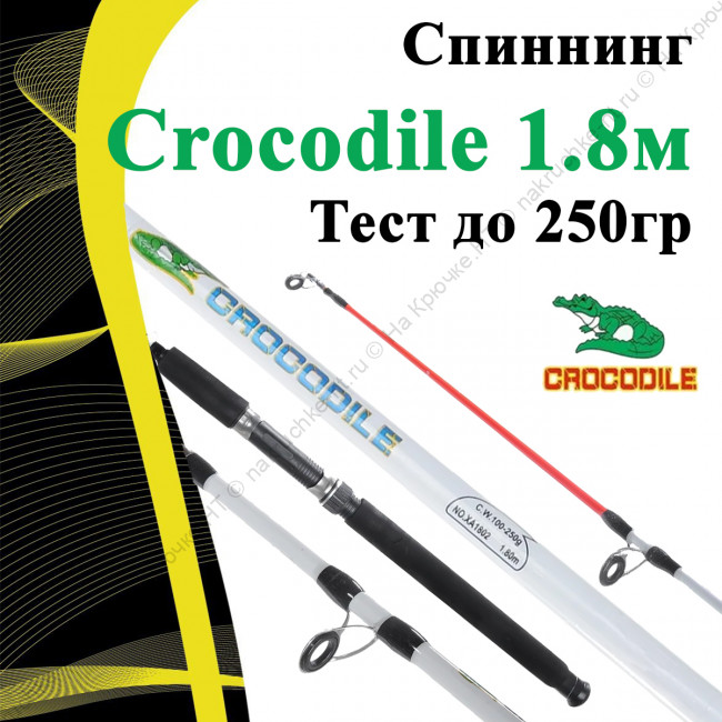 crocodile 180 1