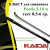 Хлыст для спиннинга Kaida Poetic 210/0.5-6g