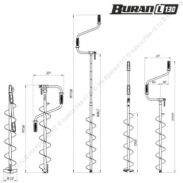 Ледобур BURAN 130(L) (левое вращение), цельнотянутый шнек (ТОНАР) 9 Ледобур BURAN 130(L) (левое вращение), цельнотянутый шнек (ТОНАР) 9