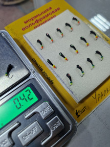 Мормышка вольф.точеная Уралка D-3,0мм/вес- 0,42гр с глазком