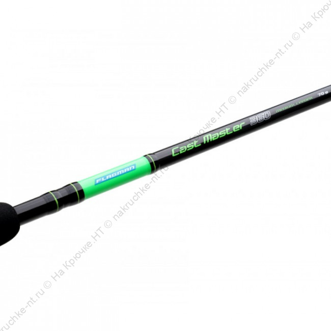 FLAGMAN Удилище фидерное Cast Master Feeder 3,6м тест max 70г Medium 2