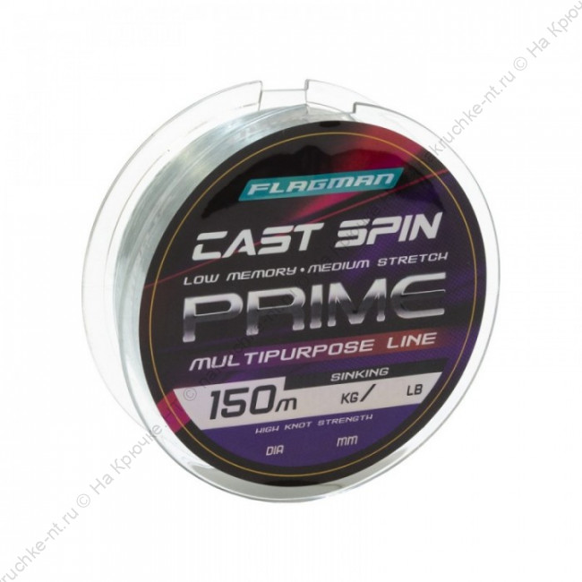 FLAGMAN Леска Prime Cast Spin 150м 0,14мм 2