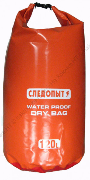 Гермомешок "СЛЕДОПЫТ - Dry Bag" без лямок, 120 л, цв. mix