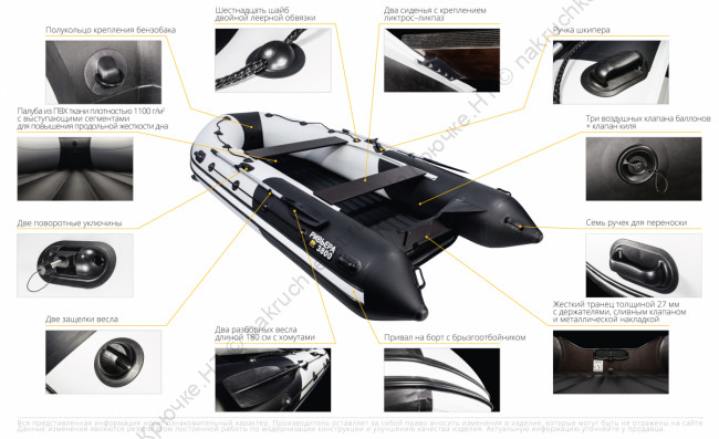 Лодка ПВХ Ривьера 2900 НДНД компакт 9 Лодка ПВХ Ривьера 2900 НДНД компакт 9