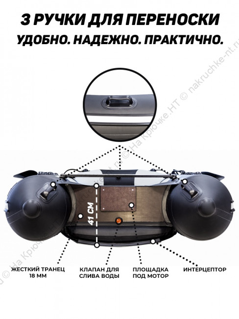 Лодка ПВХ Ривьера 2900 НДНД компакт 15 Лодка ПВХ Ривьера 2900 НДНД компакт 15