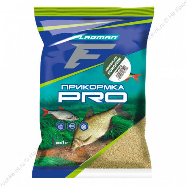 FLAGMAN Прикормка для рыбы PRO Универсал Конопля 1кг 1