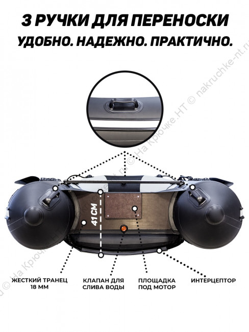 Лодка ПВХ Ривьера 3200 НДНД компакт 16