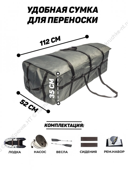 Лодка ПВХ Ривьера 3200 НДНД компакт 17